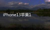 iPhone13苹果11高级感手机壳蓝色12promax透气50编织纹mate40硅胶